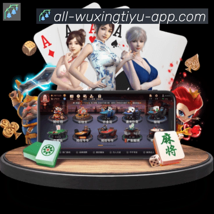 五星体育直播发展历程