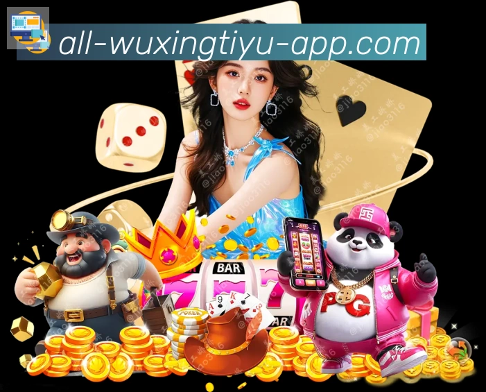 平台使命图